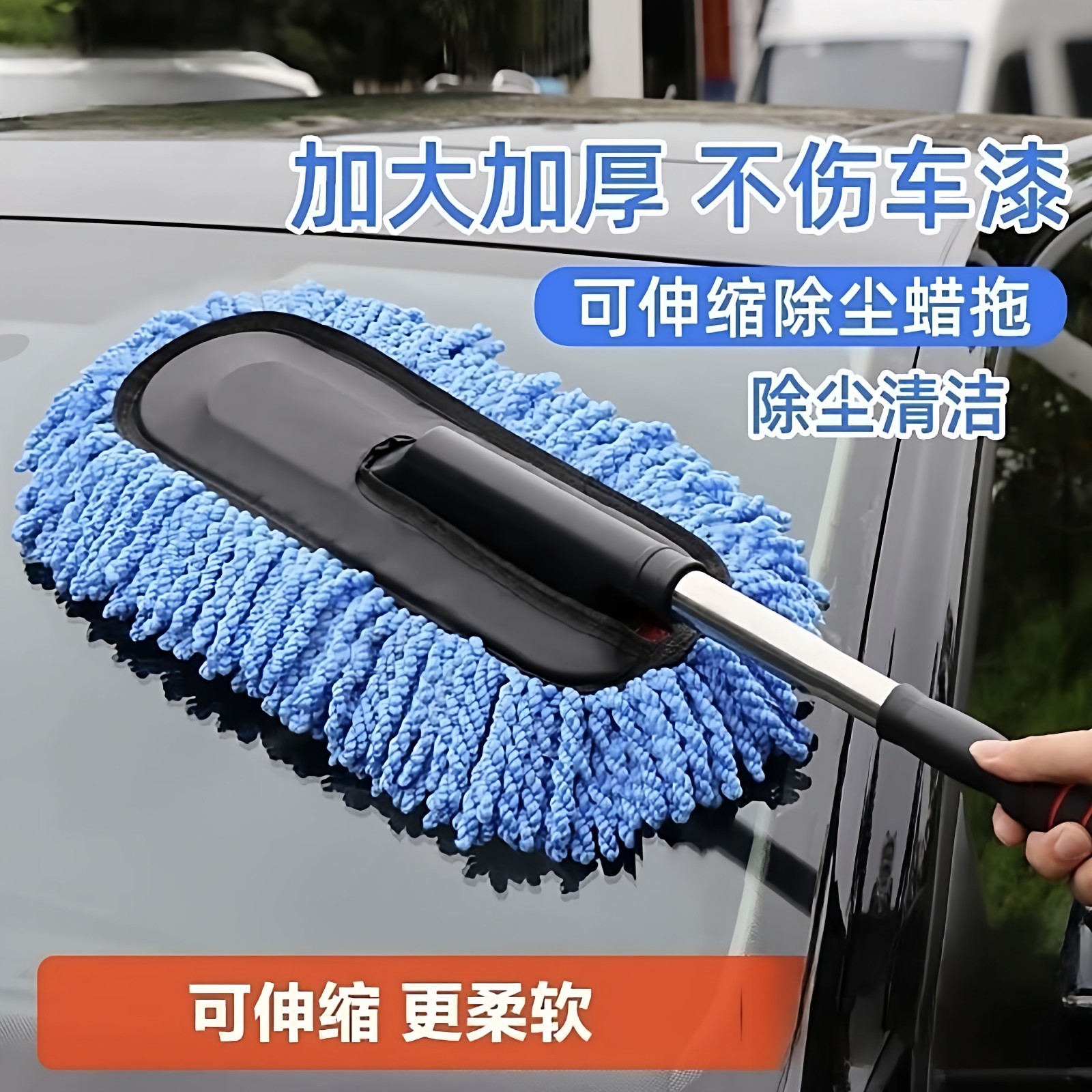 伸缩洗车除尘掸子擦车拖把刷扫灰软毛家车干湿两用汽车清洁工具,汽车用品/电子/清洗/改装,车刷,淘宝优惠券,粉丝福利购,淘宝优惠卷