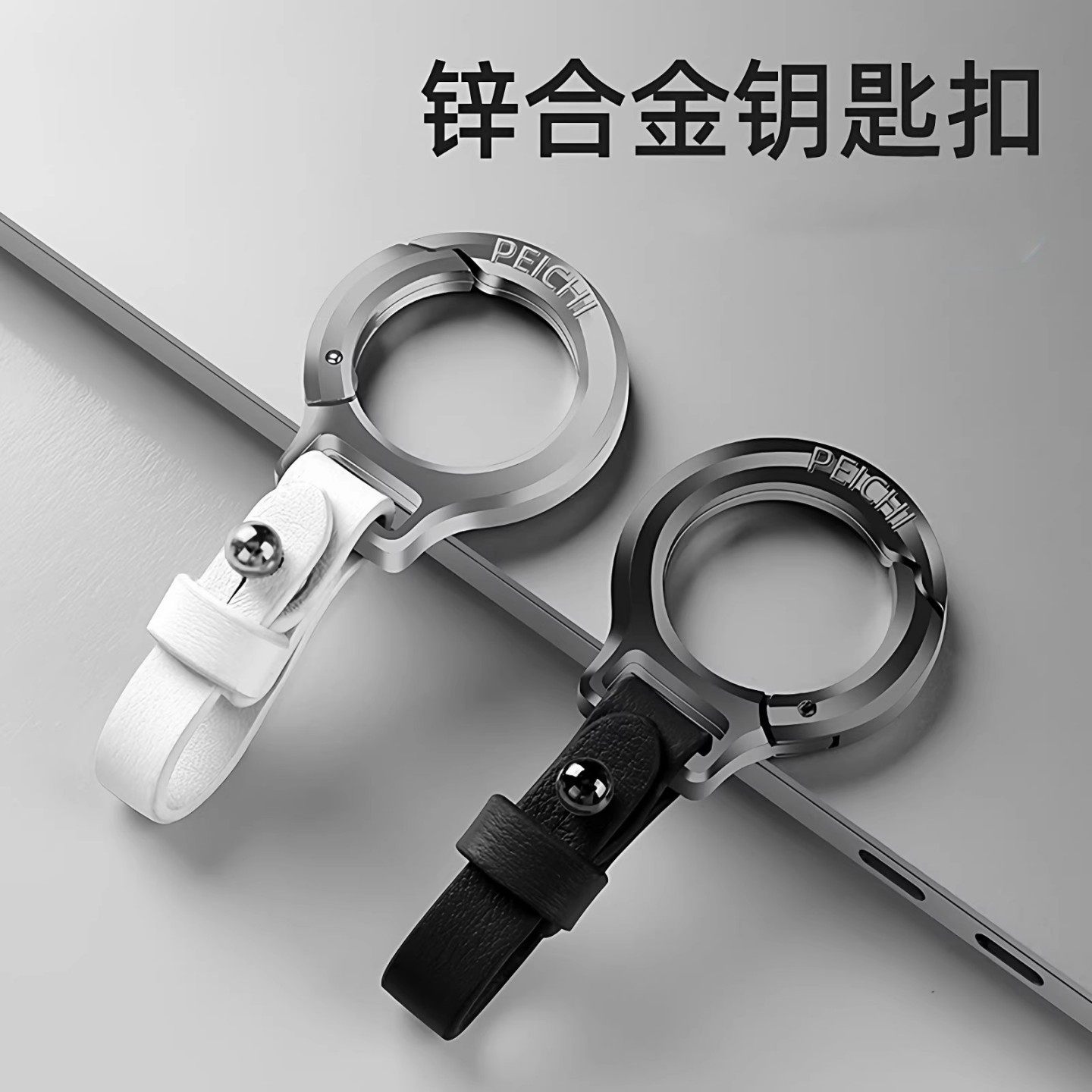 汽车钥匙扣挂件男女士真皮钥匙链图片