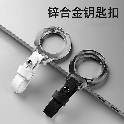 汽车钥匙扣挂件男女士真皮钥匙链