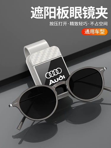 Солнцезащитные очки, универсальная система хранения, картхолдер, новая коллекция