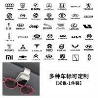 Логотип автомобиля с примечаниями [белый]