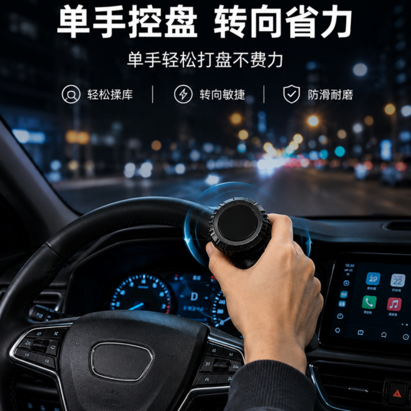 汽车方向盘助力器单手转向省力球金属带轴承打方向旋转轿车大货车