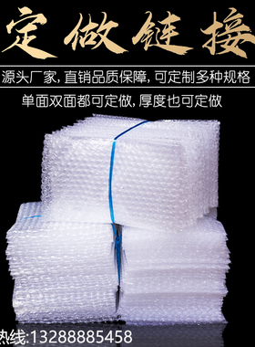 定做全新料单双层红色防静电加厚防震气泡袋大泡泡沫包装袋子定制
