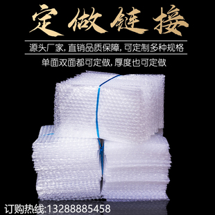 定做全新料单双层红色防静电加厚防震气泡袋大泡泡沫包装 袋子定制