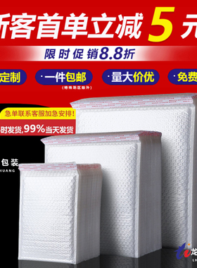 复合珠光膜气泡信封袋白色服装快递打包装袋泡沫袋防震气泡袋批发