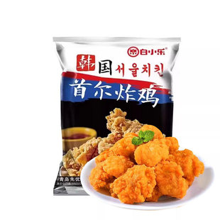 白小乐韩式炸鸡组合半成品原味裹粉油炸冷冻脆皮炸鸡肉块家庭装