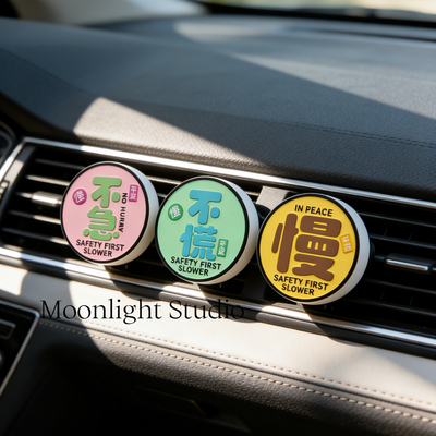 Moonlight手作创意文字汽车出风口车载香薰扩香石平安提醒语