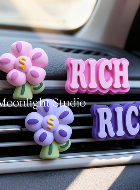 Moonlight手作英文字牌rich有钱花汽车出风口香薰扩香创意礼物