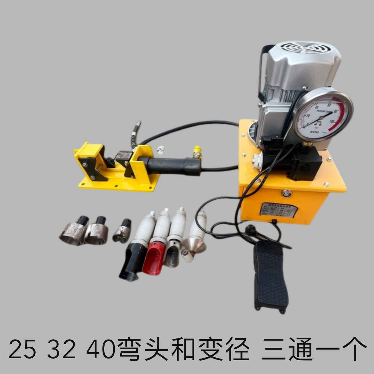 消防管道全自动液压卡钳 自来水管管子钳扳手电动管钳水管液压钳