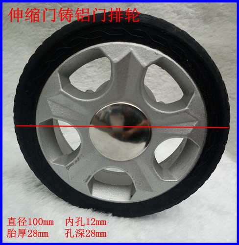 轮子直径100MM胎厚28MM内孔12MM孔深28MM