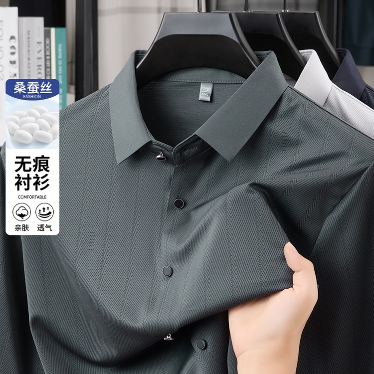 中青年男人穿的长袖衬衫三十岁四十多五十男士30衣服40岁衬衣