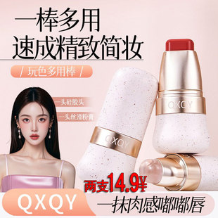 韩女气血感!多用棒腮红修容阴影唇釉口红一棒多用膏膨胀色正品女