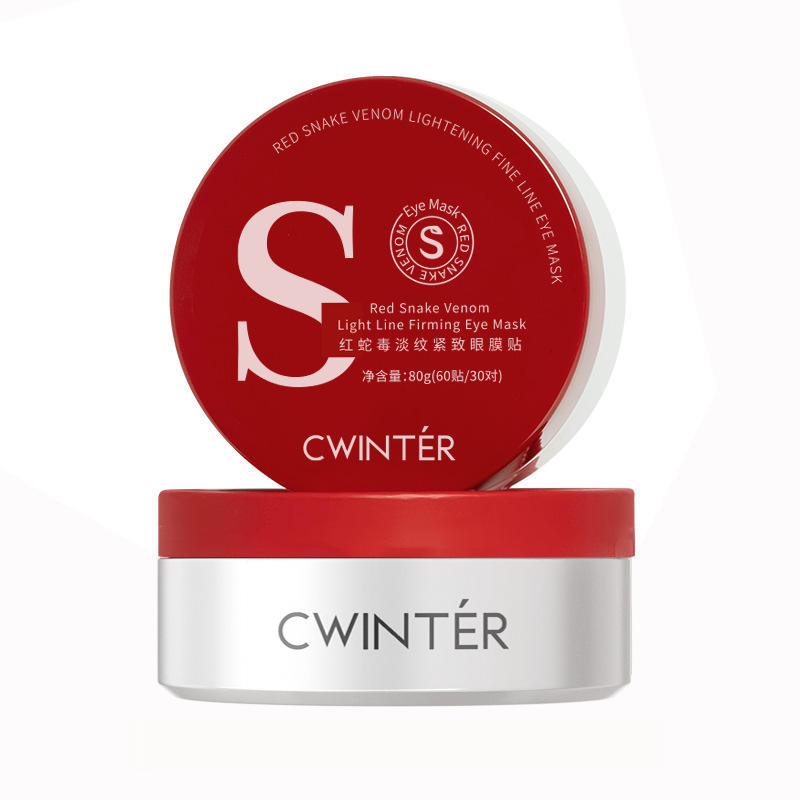 【蛇毒眼膜贴】淡化黑眼圈细纹眼袋抗皱提拉紧致补水保湿护肤眼贴