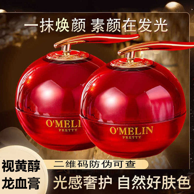 欧美莲视黄醇胎盘素御龄龙血膏提亮肤色面霜保湿补水素颜霜学生