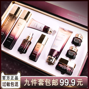 多肽鱼子酱保湿补水乳提拉紧致抗皱提亮护肤品套装中年妈妈正品