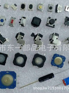 MR7进口台湾带固定孔白色灯2档3脚船形开关电源翘板船型15A125VAC