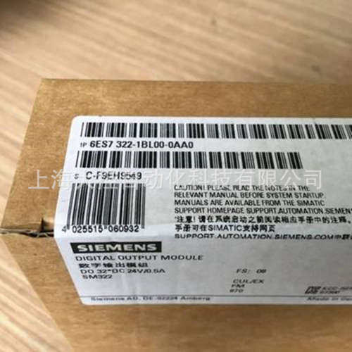 6ES7322-1BL00-0AA0数字量输出SM 322 PLC模块 6ES73221BL000AA0