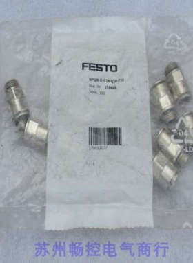 *现货销售*全新费斯托FESTO气接头NPQM-D-G14-Q10-P10 现货558666