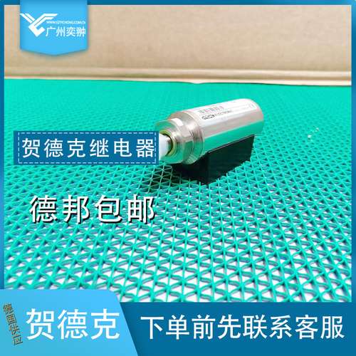 贺德克HYDAC德国进口EDS344-2-400-000+ZBE02+ZBM300压力继电器