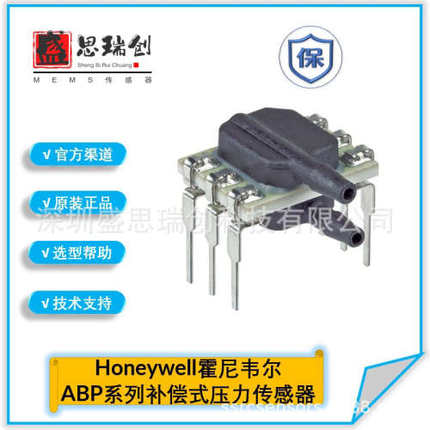 ABPDRRT015PG3D3气体监测150psi表压1Mpa数字压力传感器Honeywell
