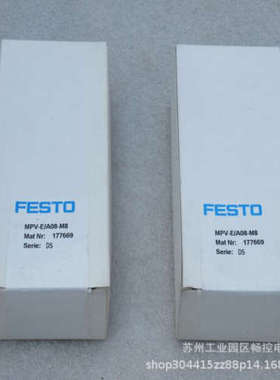 *现货销售*全新FFSTO模块 MPV-E/A08-M8现货 177669