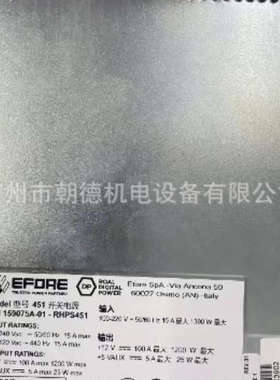 EFORE电源451  159075A-01-RHPS451维修议价 ROAL