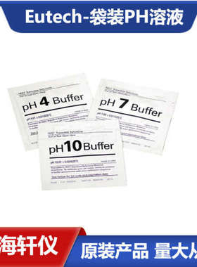 ECRINWT优特Eutech pH去离子水清洗袋(NIST 标准)20x20ml