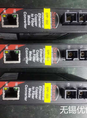 西斯奈特Sixnet 工业交换机 RTU IO控制器 光电模块 转换器 维修