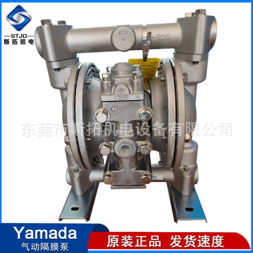 山田雅玛达yamada不锈钢气动隔膜泵NDP-20BST耐腐蚀抽溶剂油脂泵