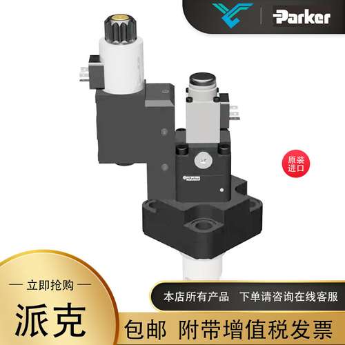 派克Parker美国进口TE0165AP100AAAA摆线滚子马达