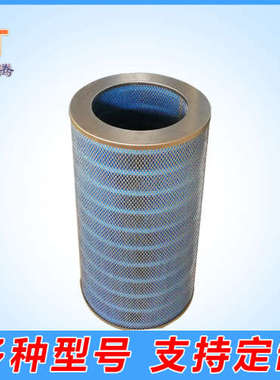 骞腾供应 防静电除尘滤芯集尘箱粉尘滤芯除尘滤芯3214.623900