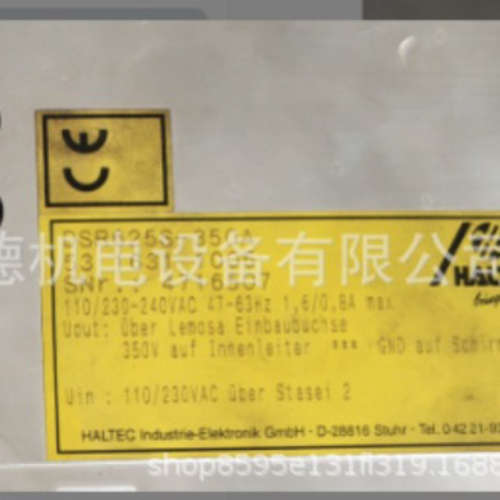 HALTEC电源控制器DSR625S-350A直流高压电源350V维修议价