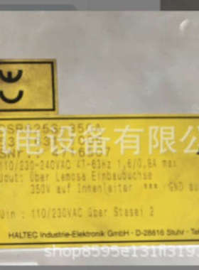 HALTEC电源控制器DSR625S-350A直流高压电源350V维修议价