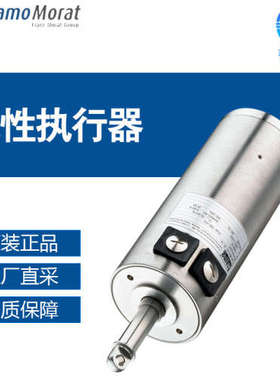 德国 Framo Morat 迷你线性执行器 多型号