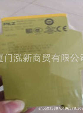 德国PILZ皮尔兹  773525 PNOZ mo2p 2n/o coated version