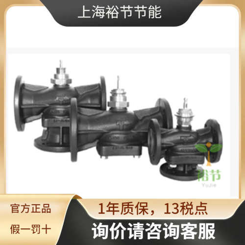 江森 VG98J1S1L 三通法兰比例调节蒸汽混流柱塞阀DN100