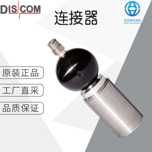 德国直采 DISCOM 工业级 加速度传感器 频率范围宽 BKS03