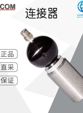 德国直采 DISCOM 工业级 加速度传感器 频率范围宽 BKS03