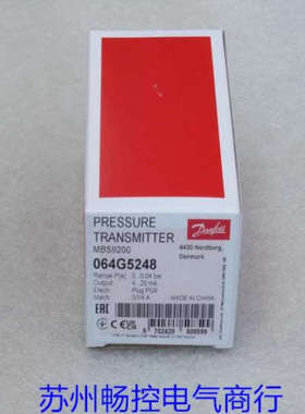 *现货销售*全新Danfoss丹佛斯压力开关MBS9200 现货064G5248