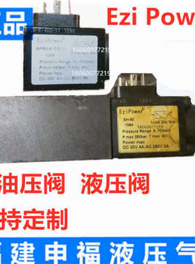 EZIPOWER油压力开关APSL APSN-K- 250 400 150 -11 SH-60 70 06
