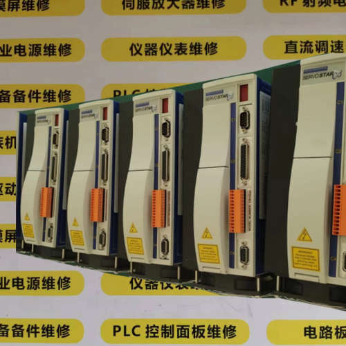 KOLLMORGEN伺服驱动器PMC5FA-1SSS3-03公司拥有科尔摩根各类型测