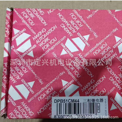 Carlo gavazzi瑞士佳乐DPB51CM44相序保护继电器