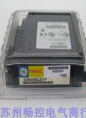 *现货销售*全新发那科FANUC模块 IC693MDL231F 现货IC693MDL231F