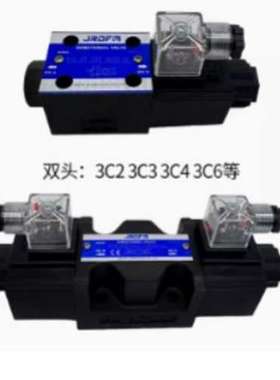 全新JRDFM电磁阀DSG-02-2B2-DL DC24V  DSG-02-2B2 -DL AC220V