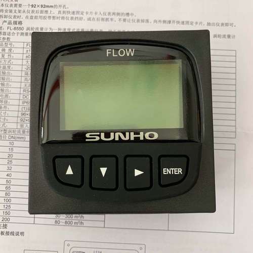 先河电导EC7850电导率测试仪EC400工业仪纯水机在线监测