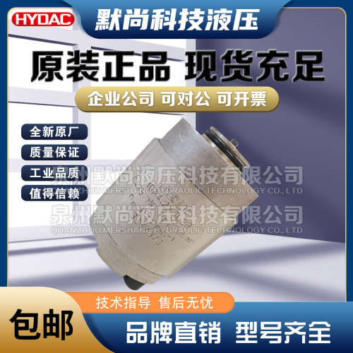 进口原装德国贺德克HYDAC高压齿轮泵10A3.75X302B10A4.2X302B油泵