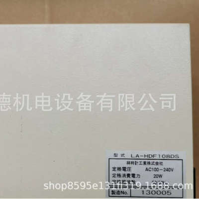 HAYASHi Luminar Ace 林时计LA-HDF108DS光源控制器维修议价