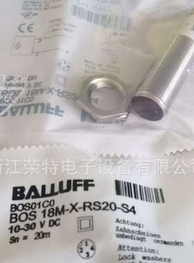 全新巴鲁夫对射光电开关BOS0258 BOS 18M-X-RS21-S4质保2年