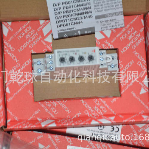 Carlo Gavazzi 继电器 DMB51CM24B028