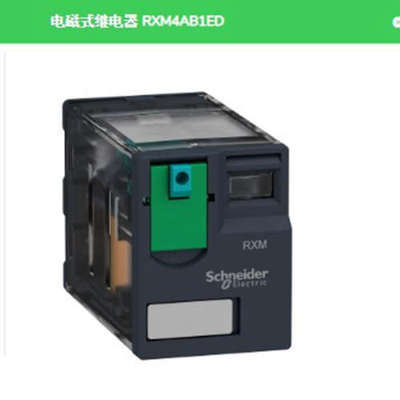 好价格现货继电器（原厂全新）RM35RXM040W/RXM4AB1ED/RXM4AB1BD